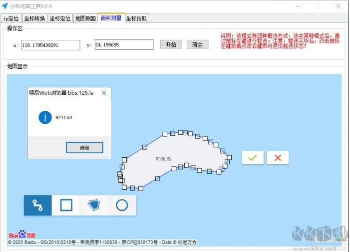 小布地圖工具