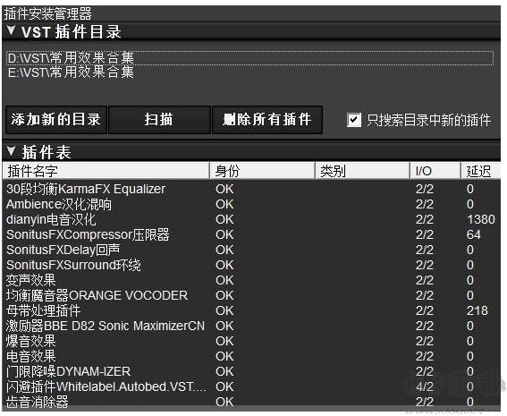 LiveProfessor機(jī)架軟件