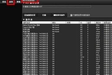 LiveProfessor機(jī)架軟件