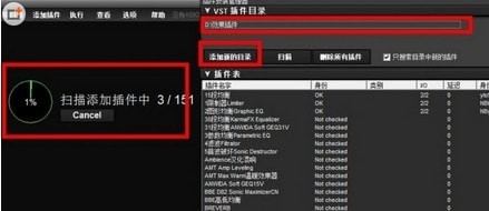 LiveProfessor機(jī)架軟件