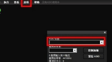 LiveProfessor機(jī)架軟件