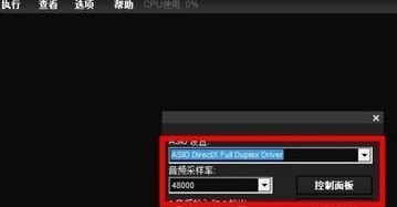 LiveProfessor機(jī)架軟件