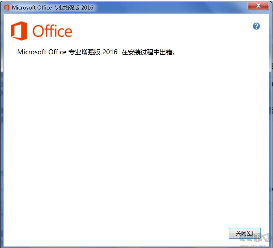 PPT2016制作軟件(PowerPoint2016)