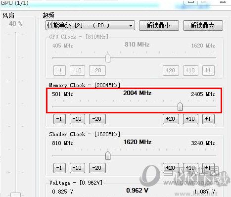 調(diào)整核心頻率