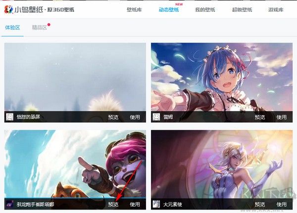 小鳥壁紙軟件