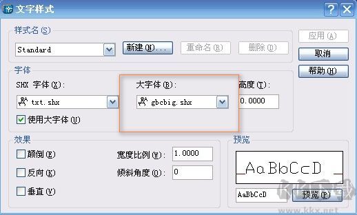 Gbcbig.SHX綠色版