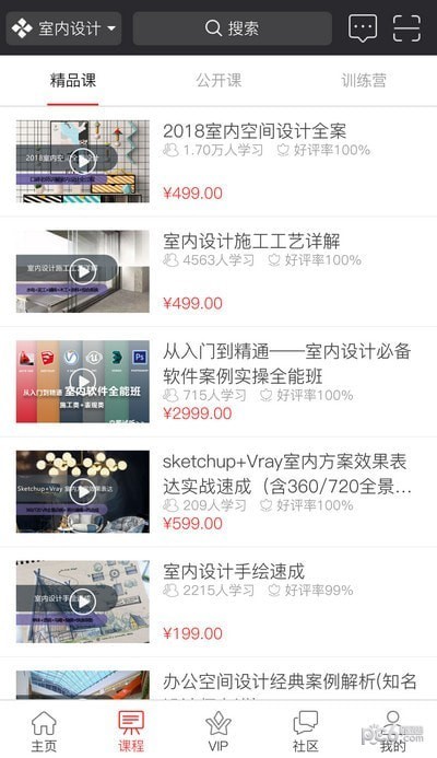 筑龍學社