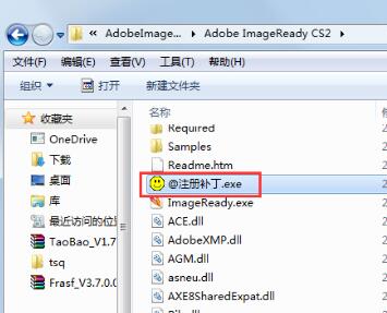 Adobe ImageReady CS2（Web圖像處理軟件）