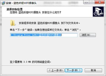 藍色妖姬攝像頭萬能驅動