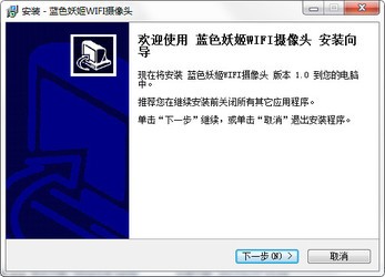 藍色妖姬攝像頭萬能驅動