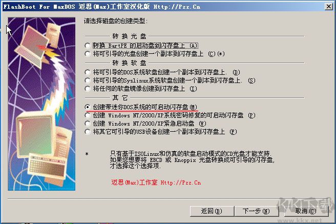 截圖