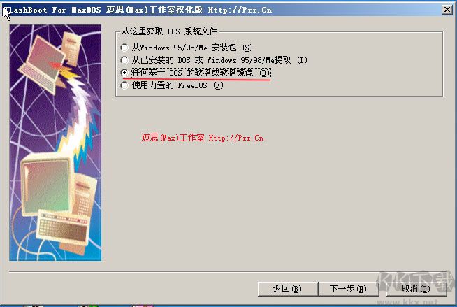 截圖