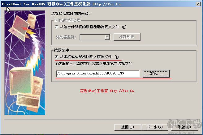 截圖
