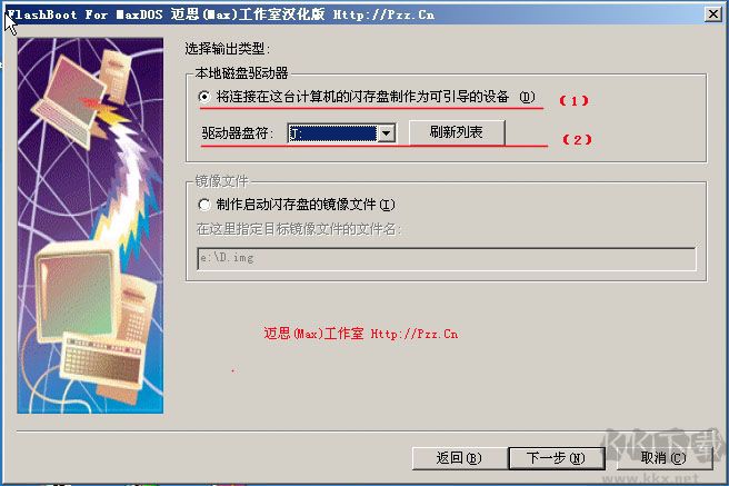 截圖