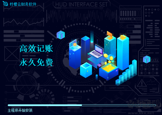 截圖