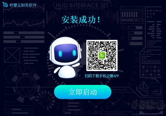 截圖