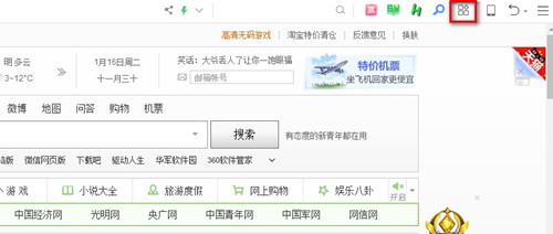 截圖
