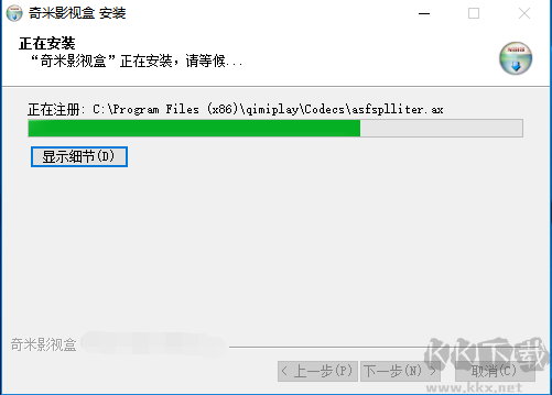 截圖