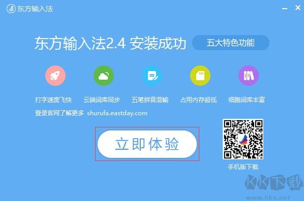 截圖