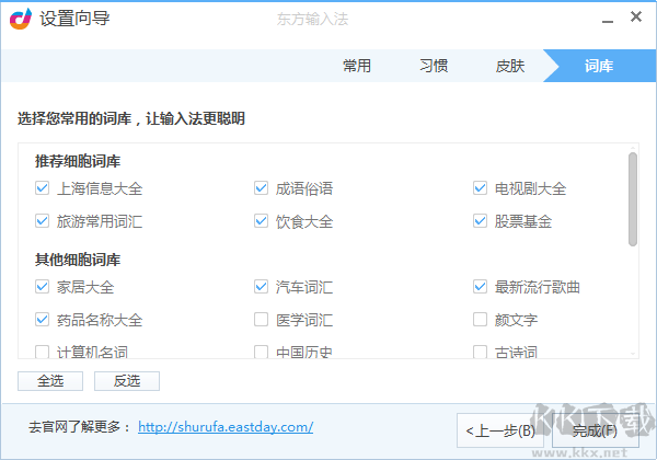 截圖