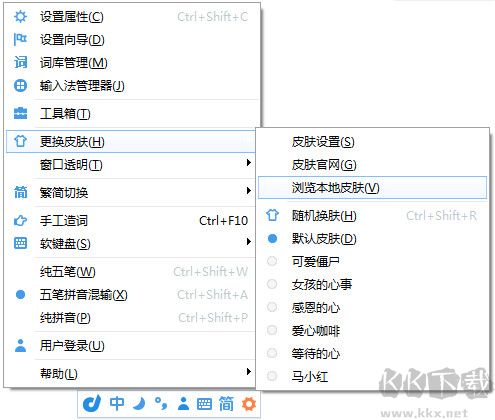 截圖