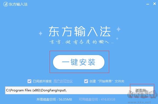 截圖