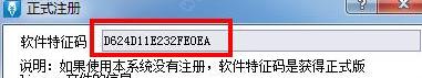 金蝶財務軟件迷你版