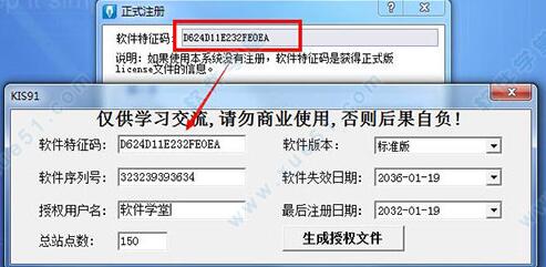 金蝶財務軟件迷你版