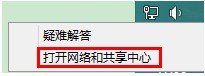 獵豹免費WIFI