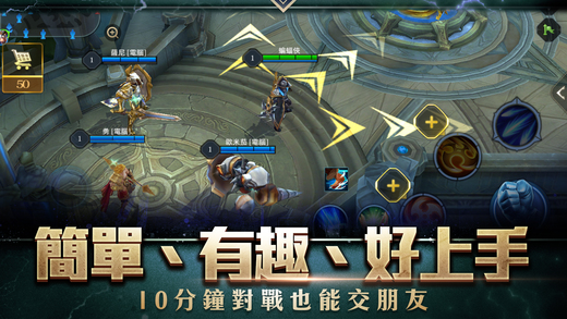 王者榮耀