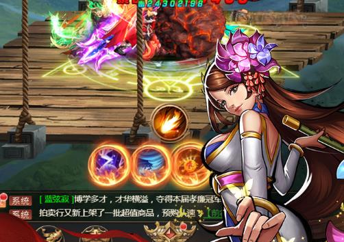 街機之三國戰記禮包版 街機之三國戰記禮包版