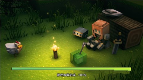 我的世界奶塊