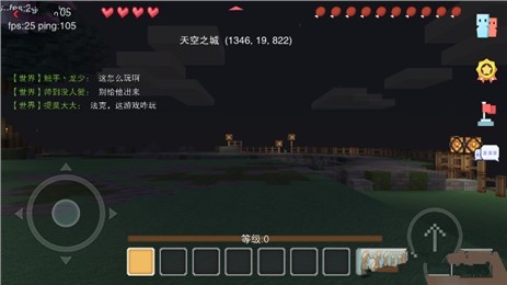 我的世界奶塊