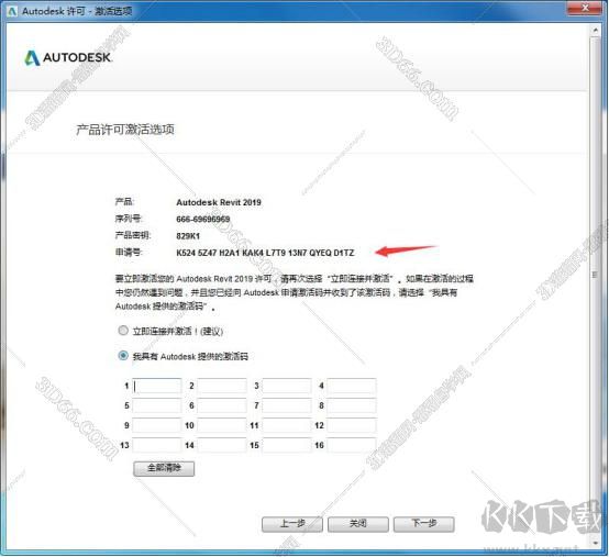 Revit2019安裝教程+激活教程詳解