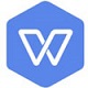 WPS2021專業(yè)版去稻殼破解版 