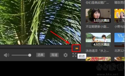 芒果TV電腦版