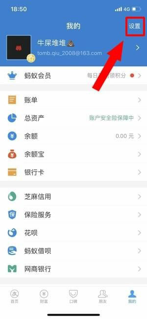 芒果tv怎么關閉自動續費?芒果tv自動續費扣款關閉教程