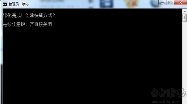 XShell中文版(SSH客戶端)