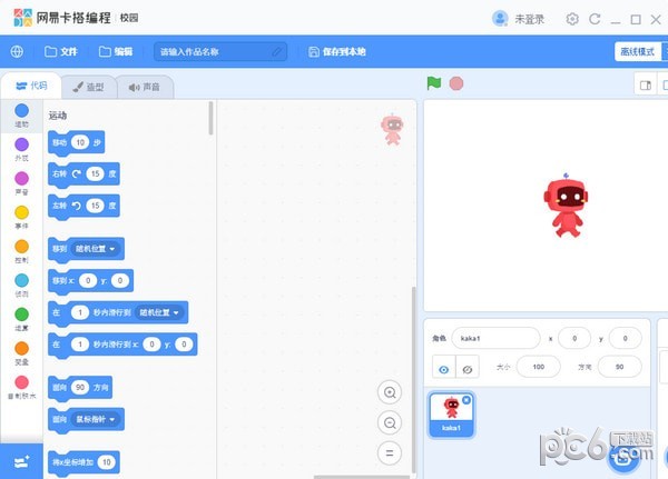 網易卡搭編程