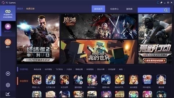 安卓投屏軟件TC Games
