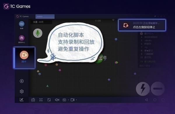 安卓投屏軟件TC Games