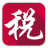 河北省電子稅務局 v8.2.6官方版