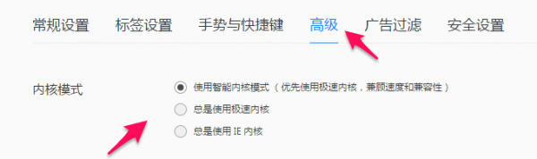 QQ瀏覽器