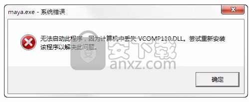 Autodesk修復大師(Autodesk卸載工具)