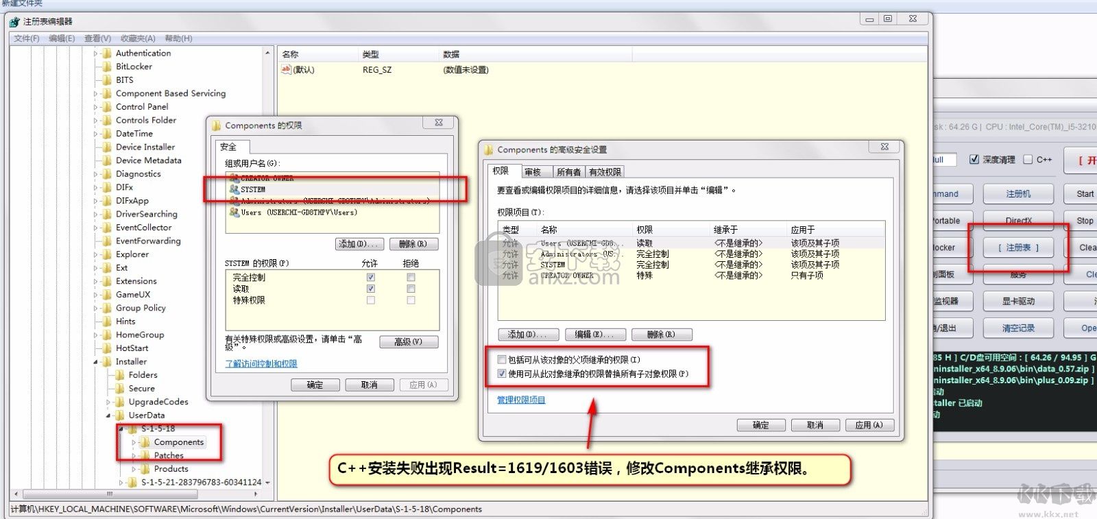 Autodesk修復大師(Autodesk卸載工具)