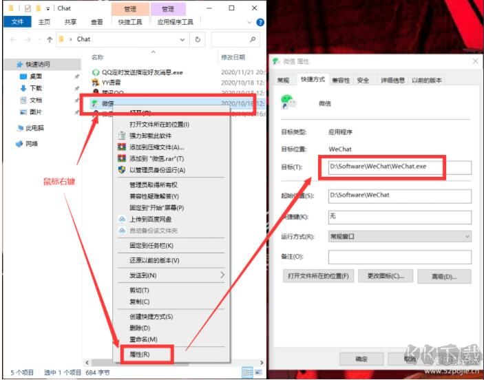 微信定時(shí)發(fā)送指定好友消息精靈腳本腳本