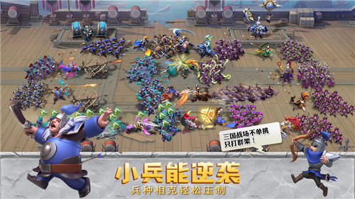 少年三國志:零
