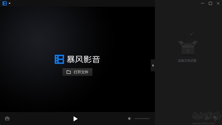 暴風影音播放器