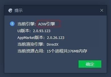 騰訊手游助手