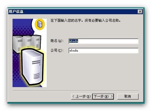 SQL Server 2000數據庫
